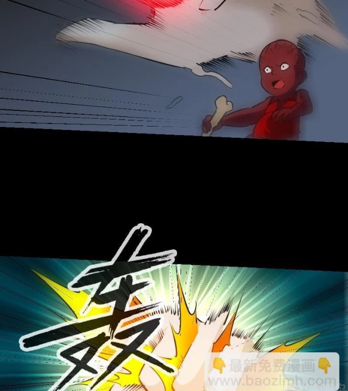 Kiếp Thiên Vận Chapter 233 - Trang 3