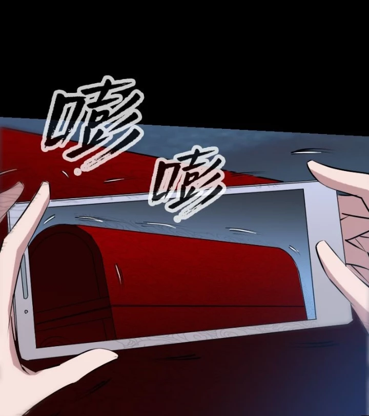 Kiếp Thiên Vận Chapter 244 - Trang 4