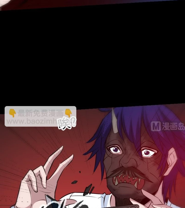 Kiếp Thiên Vận Chapter 244 - Trang 4