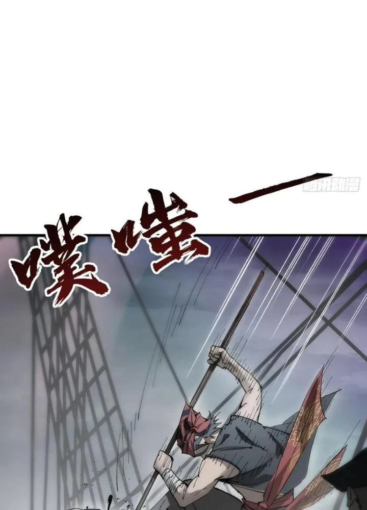 Xuyên Không Thành Chim Chapter 229 - Next Chapter 230