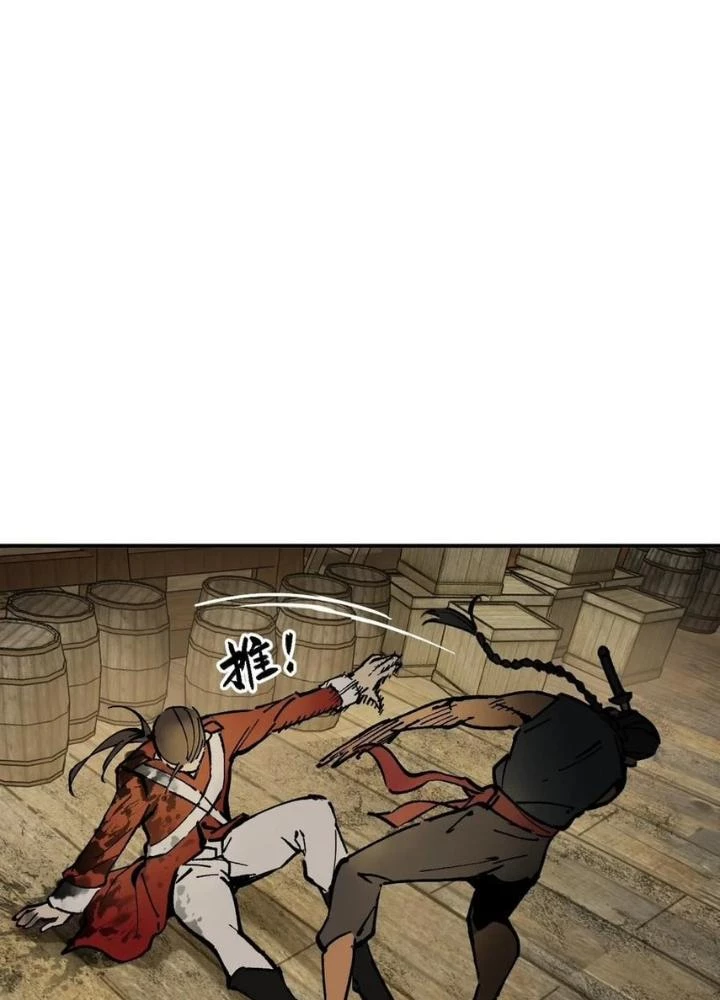 Xuyên Không Thành Chim Chapter 230 - Next Chapter 231