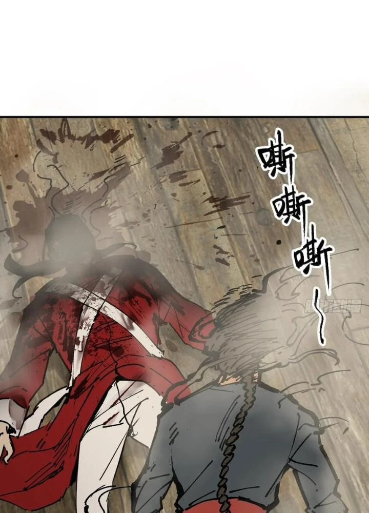 Xuyên Không Thành Chim Chapter 230 - Next Chapter 231