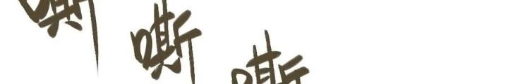 Xuyên Không Thành Chim Chapter 234 - Next Chapter 235