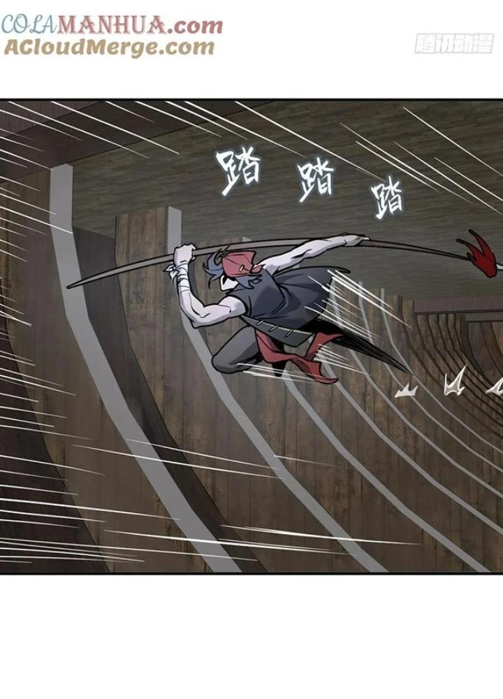 Xuyên Không Thành Chim Chapter 235 - Trang 2