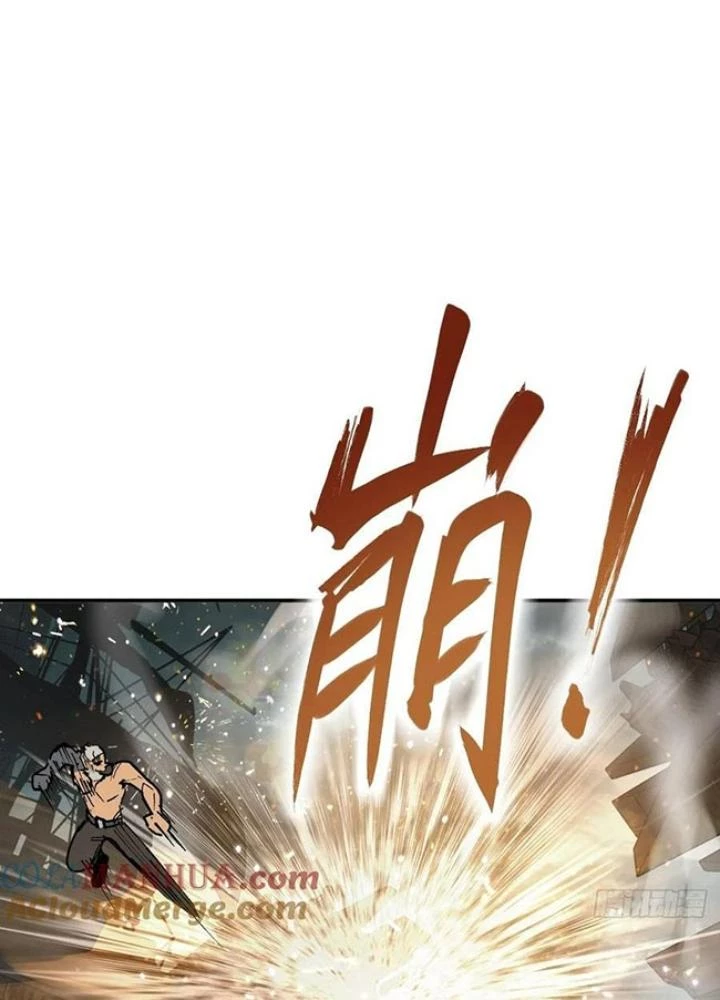 Xuyên Không Thành Chim Chapter 235 - Trang 2