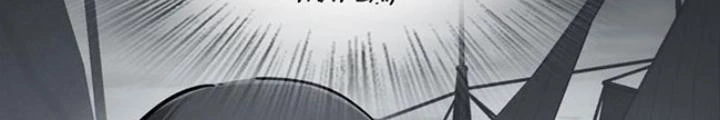 Xuyên Không Thành Chim Chapter 236 - Next Chapter 237
