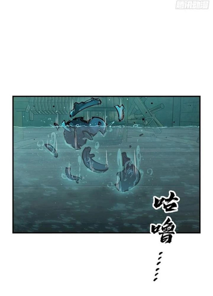 Xuyên Không Thành Chim Chapter 236 - Next Chapter 237