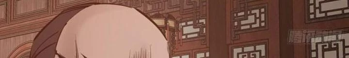 Xuyên Không Thành Chim Chapter 238 - Trang 2