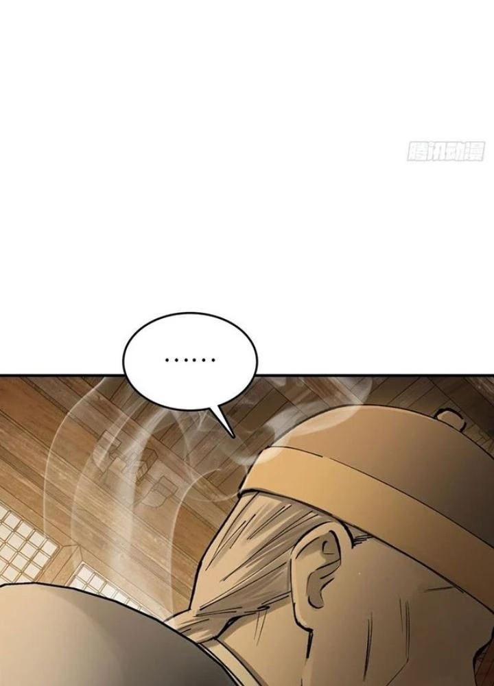 Xuyên Không Thành Chim Chapter 240 - Next Chapter 241