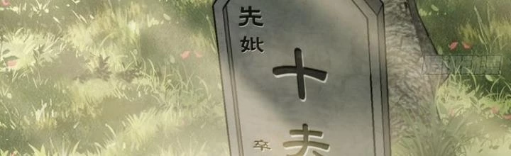Xuyên Không Thành Chim Chapter 241 - Next Chapter 242