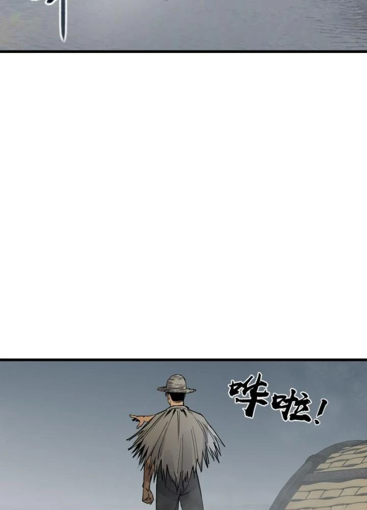 Xuyên Không Thành Chim Chapter 241 - Next Chapter 242