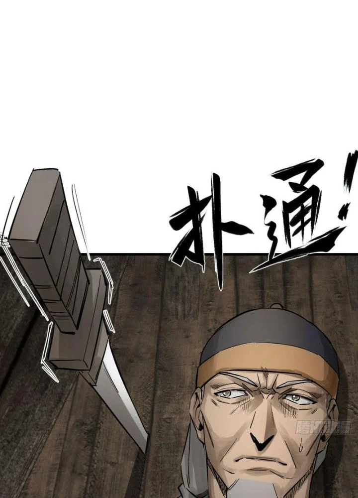 Xuyên Không Thành Chim Chapter 241 - Next Chapter 242