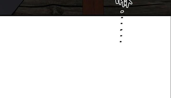 Xuyên Không Thành Chim Chapter 241 - Next Chapter 242