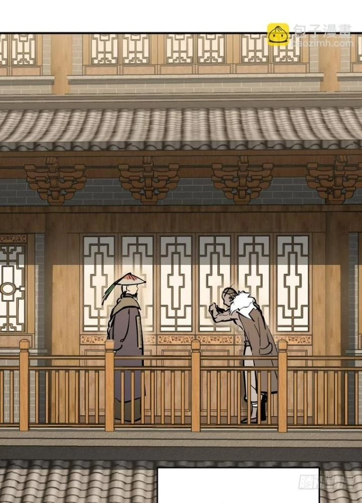 Xuyên Không Thành Chim Chapter 243 - Trang 2