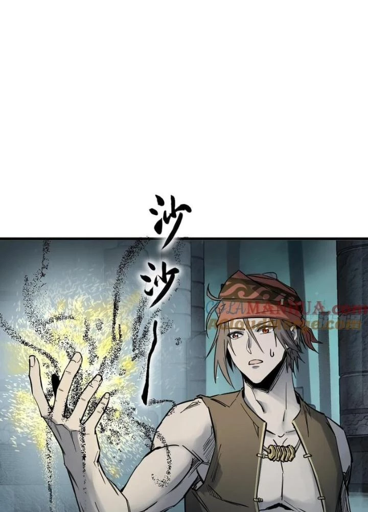 Xuyên Không Thành Chim Chapter 244 - Next Chapter 245