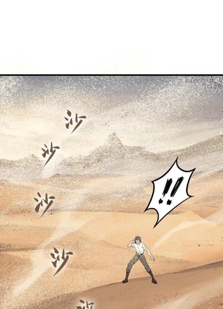 Xuyên Không Thành Chim Chapter 251 - Trang 2