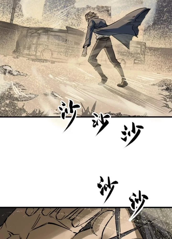Xuyên Không Thành Chim Chapter 251 - Trang 2