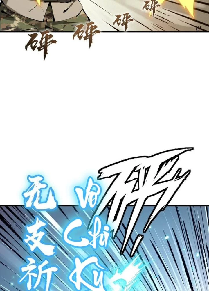 Xuyên Không Thành Chim Chapter 252 - Next Chapter 253