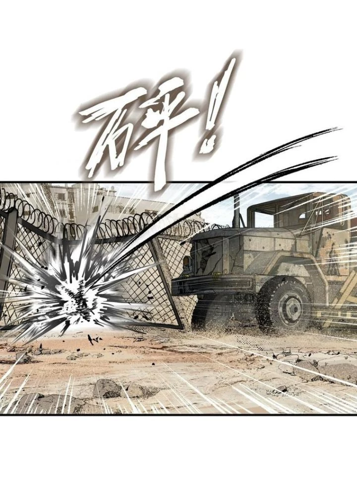 Xuyên Không Thành Chim Chapter 252 - Next Chapter 253