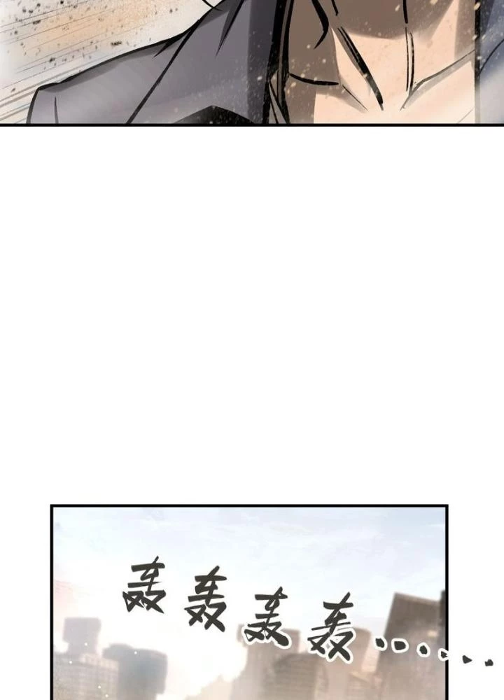 Xuyên Không Thành Chim Chapter 252 - Trang 2