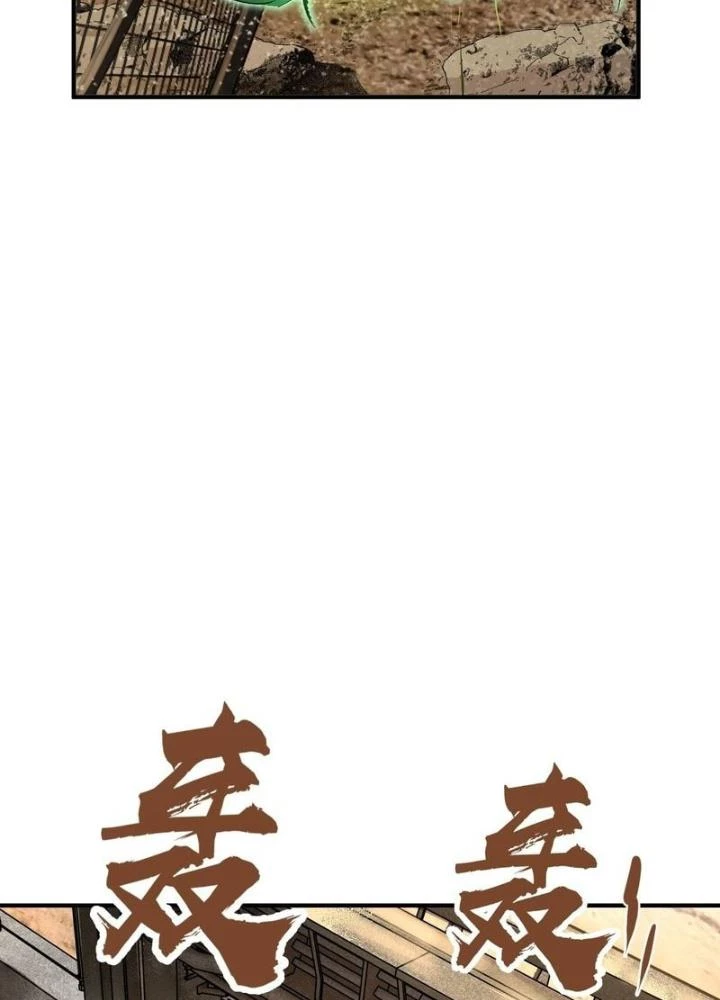 Xuyên Không Thành Chim Chapter 252 - Trang 2