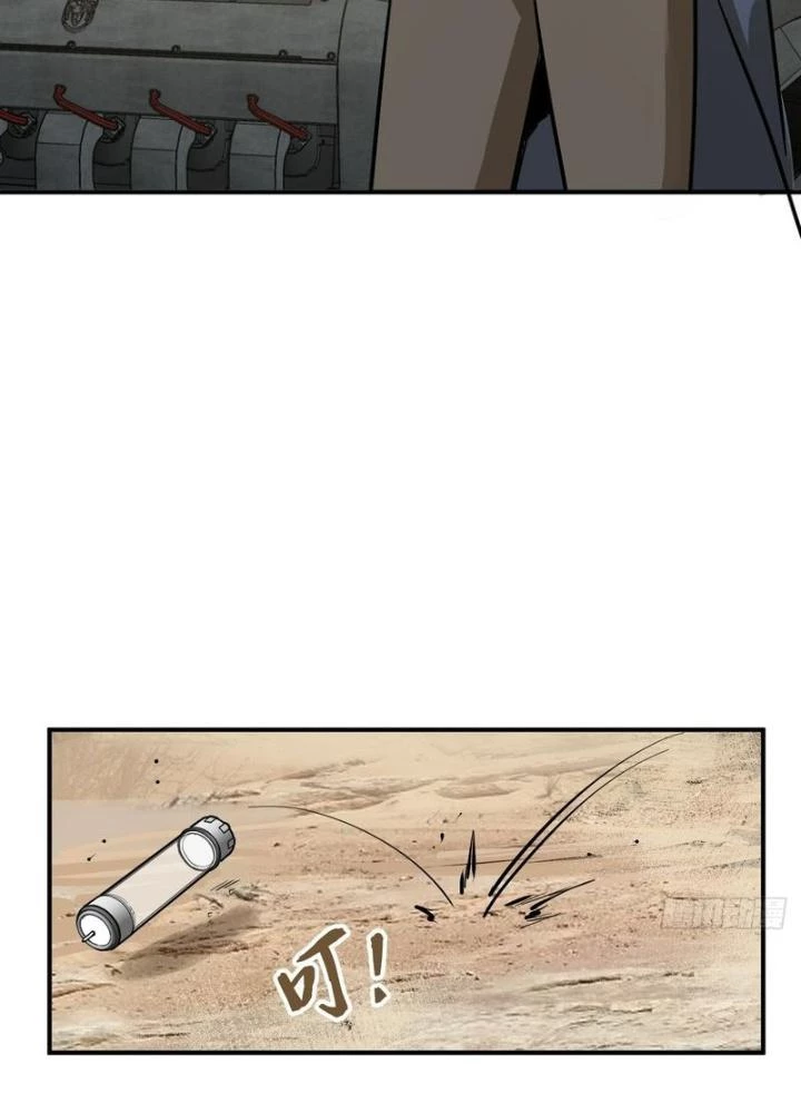 Xuyên Không Thành Chim Chapter 253 - Next Chapter 254