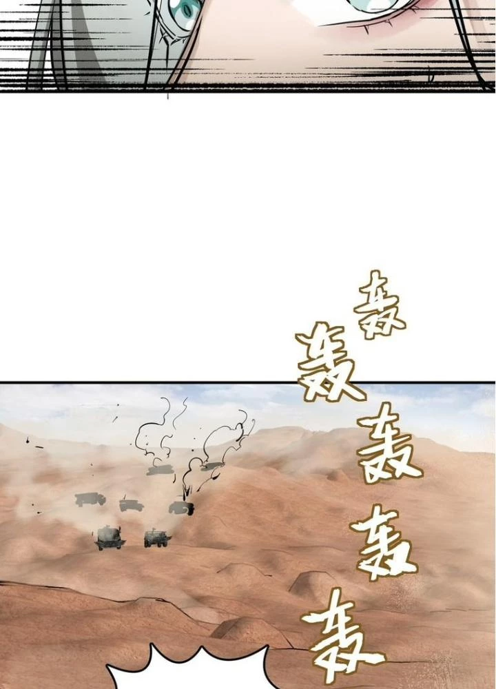 Xuyên Không Thành Chim Chapter 253 - Next Chapter 254