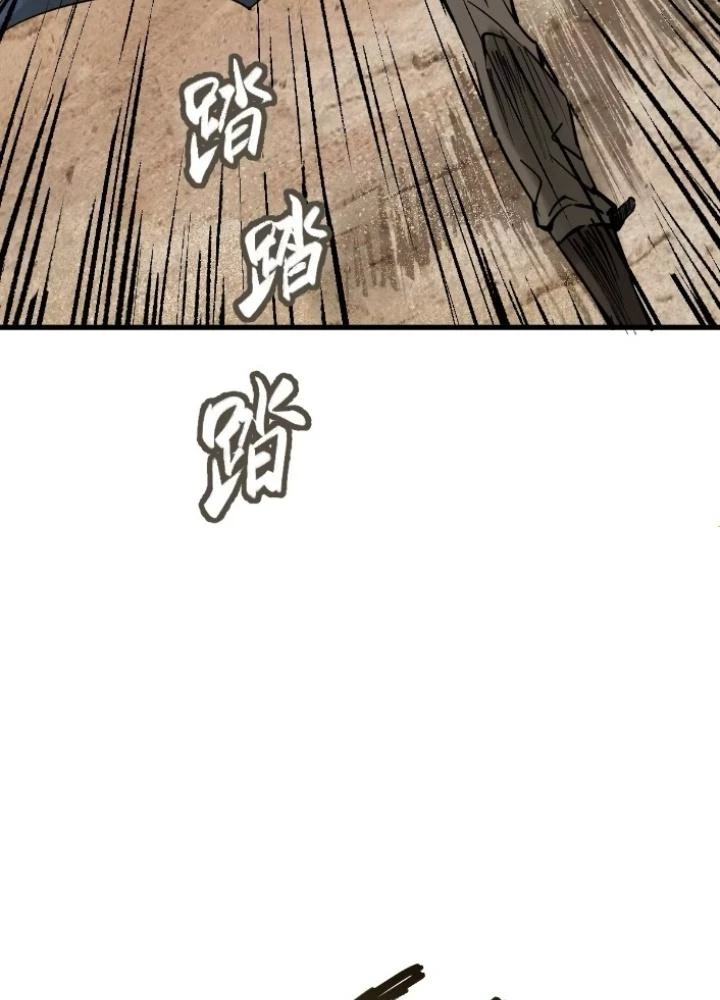 Xuyên Không Thành Chim Chapter 254 - Trang 2