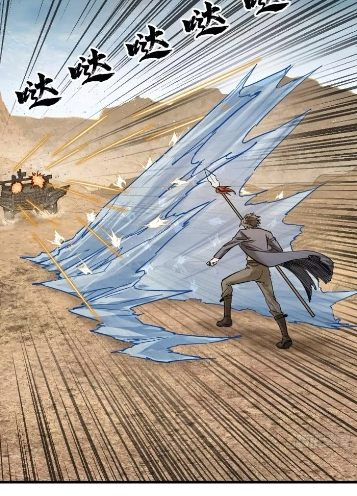Xuyên Không Thành Chim Chapter 254 - Trang 2