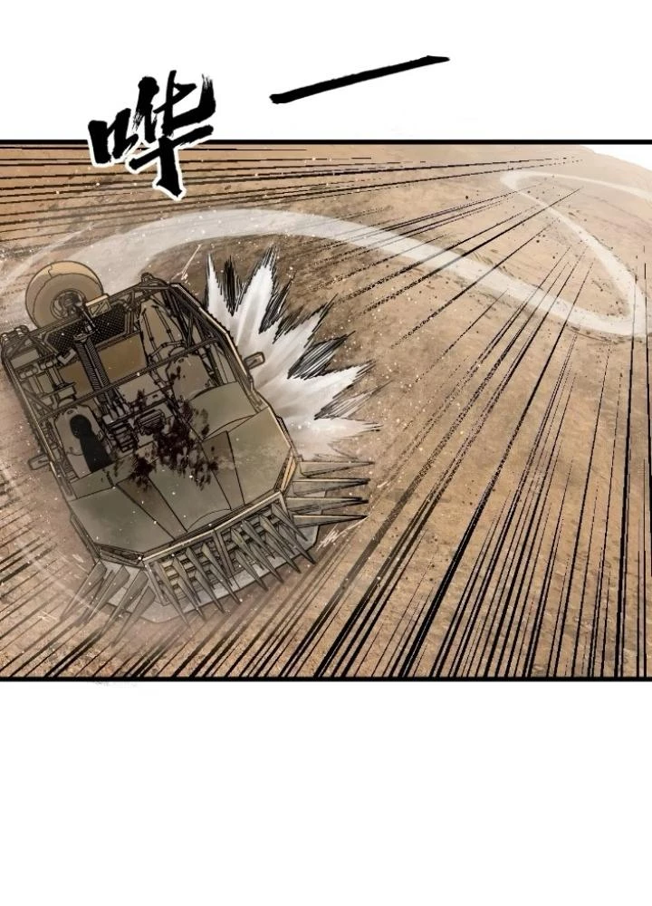 Xuyên Không Thành Chim Chapter 254 - Trang 2