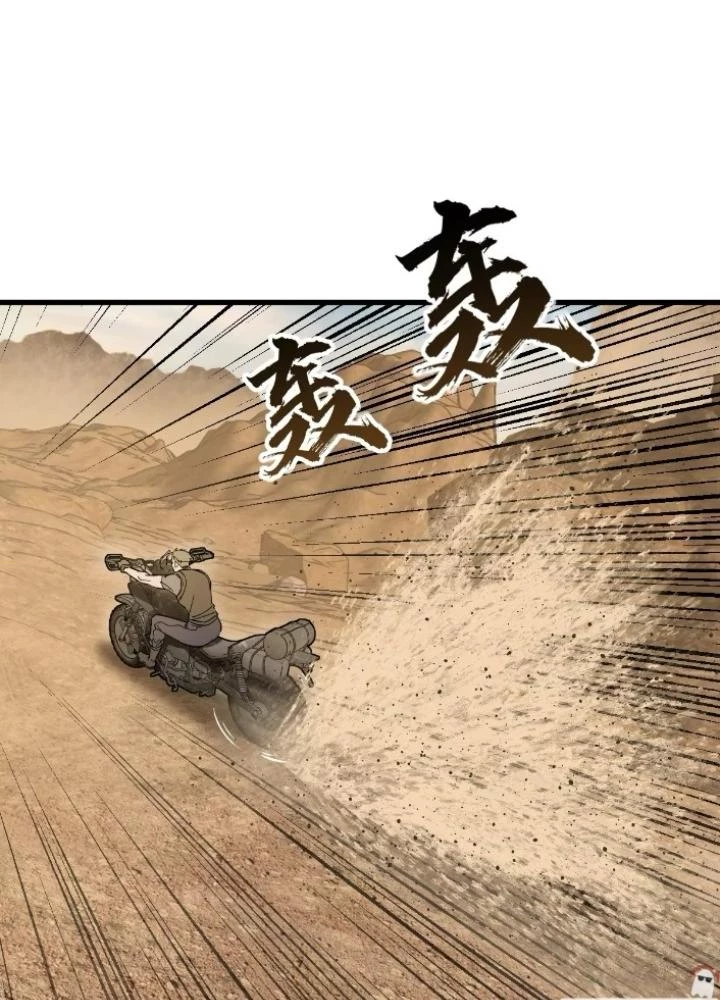 Xuyên Không Thành Chim Chapter 254 - Trang 2