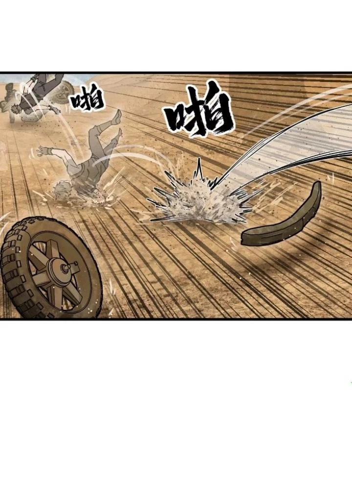 Xuyên Không Thành Chim Chapter 254 - Trang 2