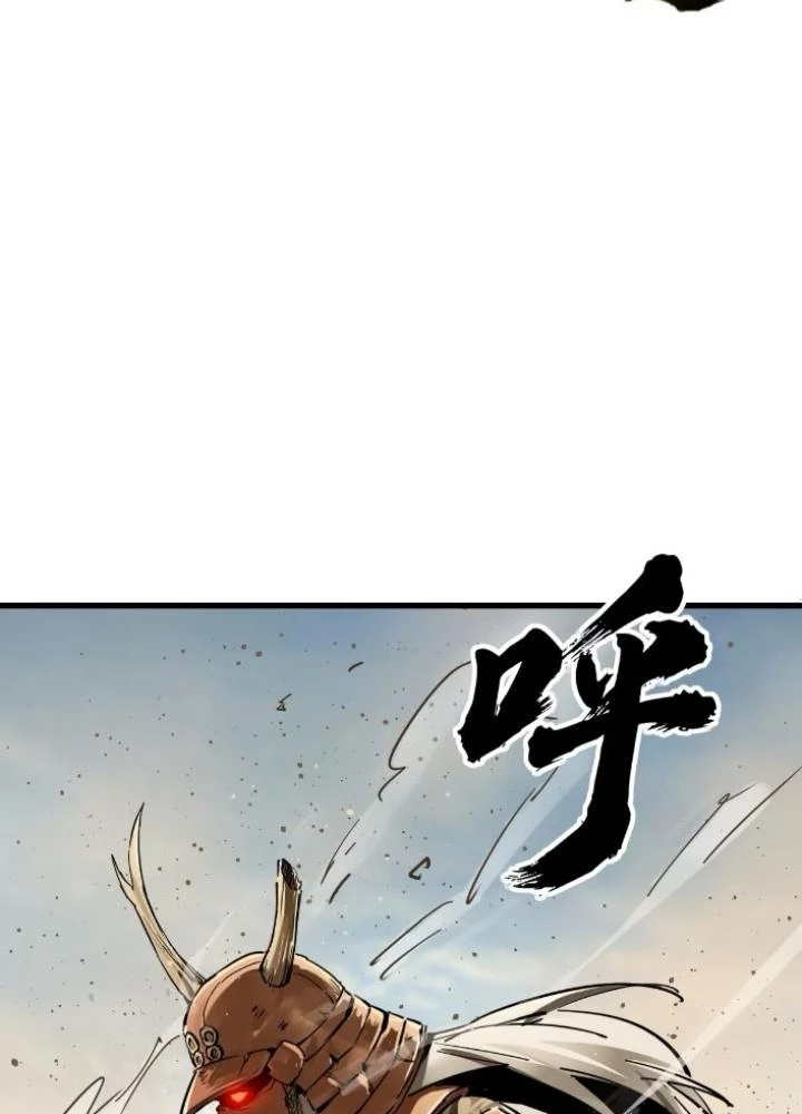 Xuyên Không Thành Chim Chapter 254 - Trang 2