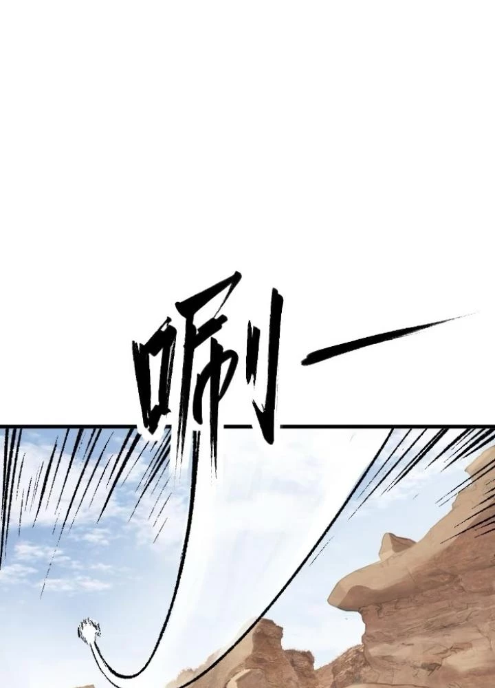 Xuyên Không Thành Chim Chapter 256 - Trang 2