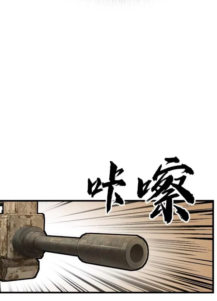 Xuyên Không Thành Chim Chapter 256 - Trang 2