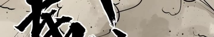 Xuyên Không Thành Chim Chapter 257 - Next Chapter 258