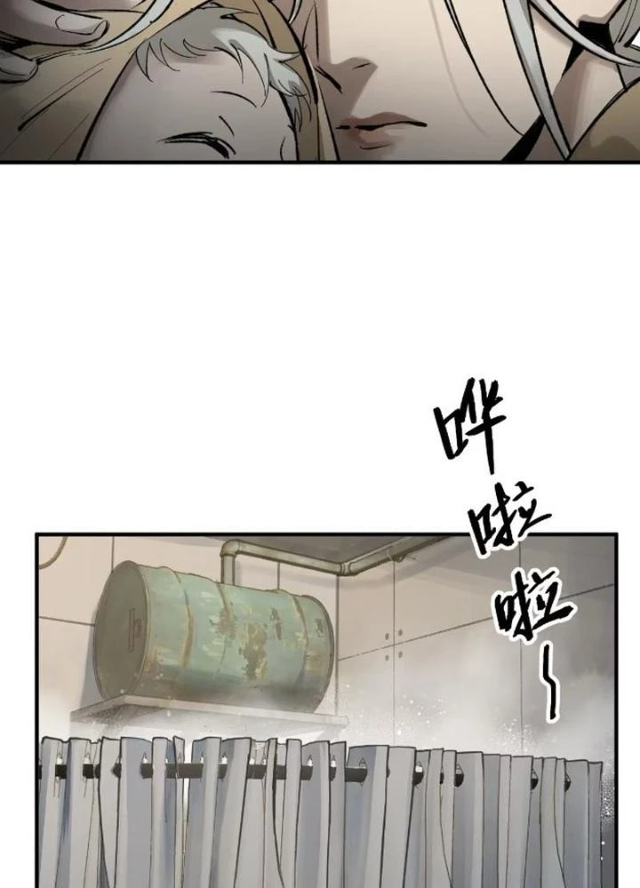Xuyên Không Thành Chim Chapter 258 - Next Chapter 259