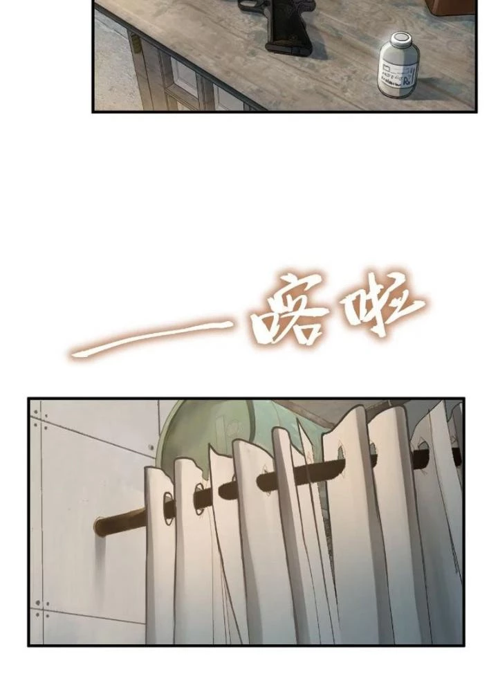 Xuyên Không Thành Chim Chapter 258 - Next Chapter 259