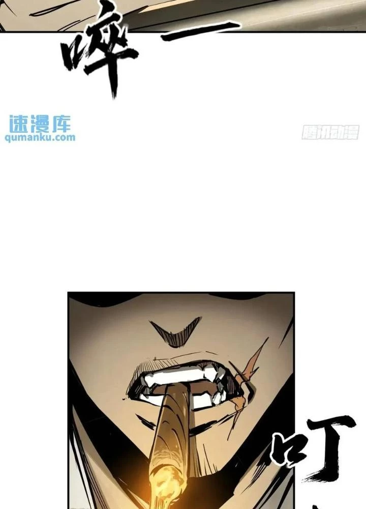 Xuyên Không Thành Chim Chapter 262 - Next Chapter 263