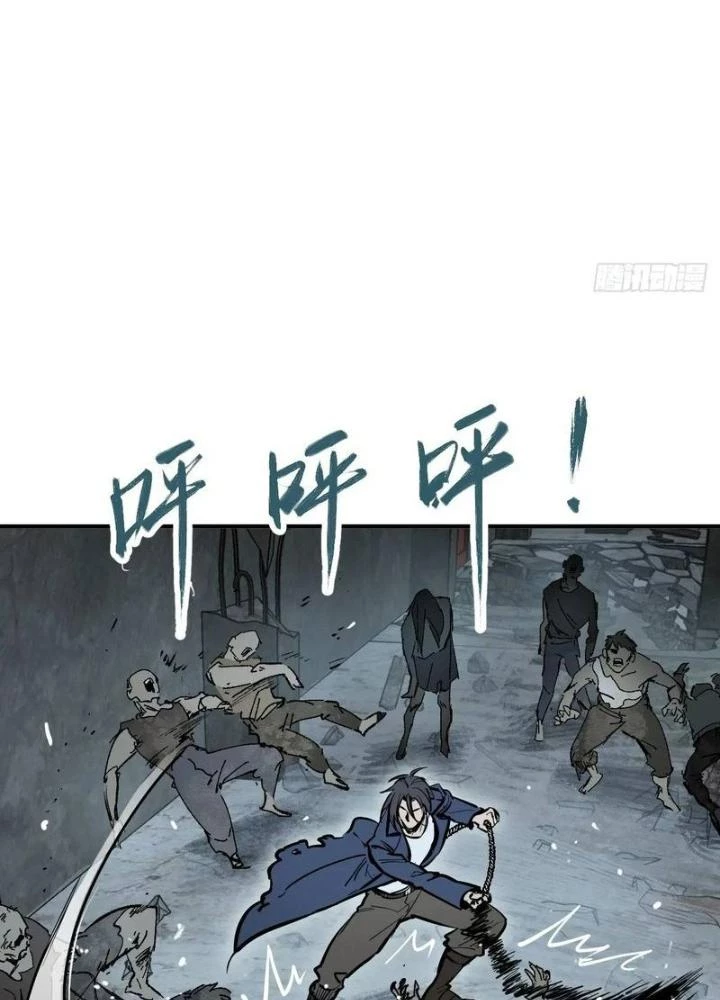 Xuyên Không Thành Chim Chapter 264 - Trang 2