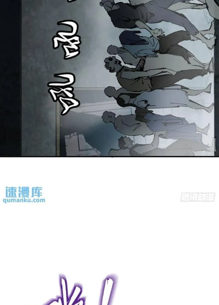 Xuyên Không Thành Chim Chapter 264 - Trang 2