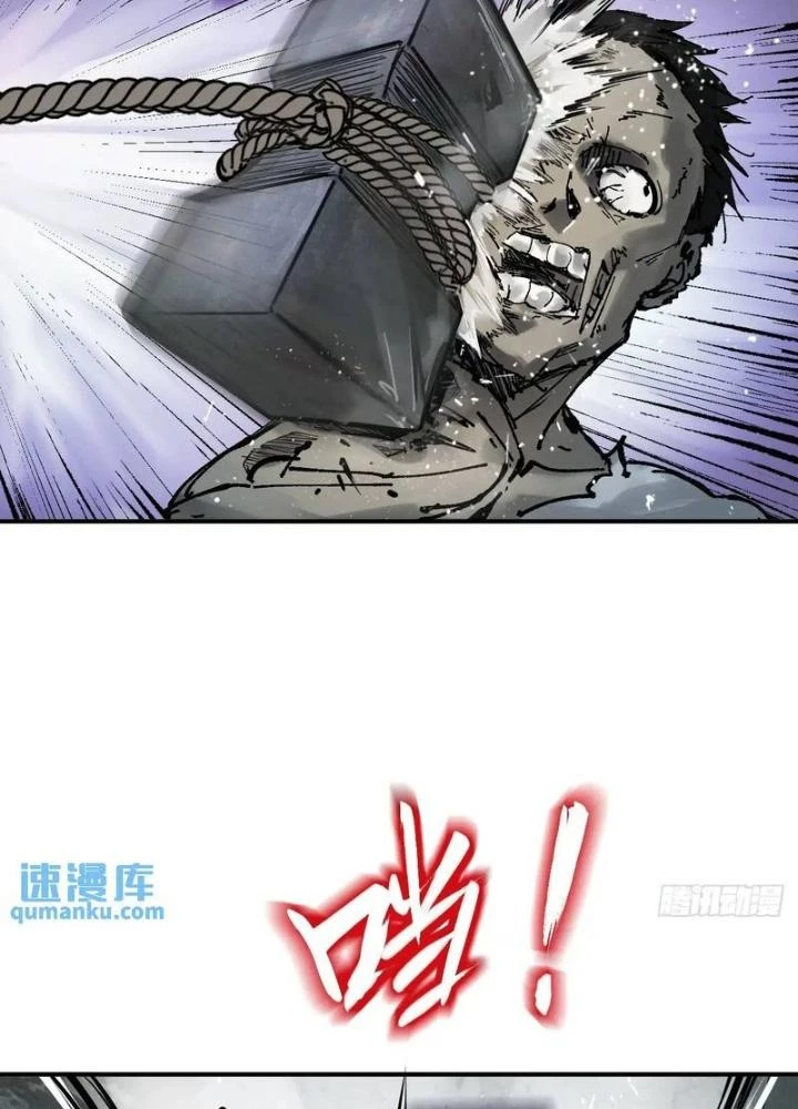 Xuyên Không Thành Chim Chapter 264 - Trang 2