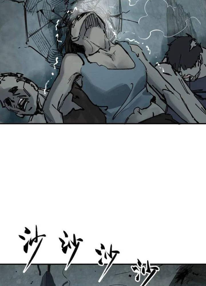 Xuyên Không Thành Chim Chapter 264 - Trang 2
