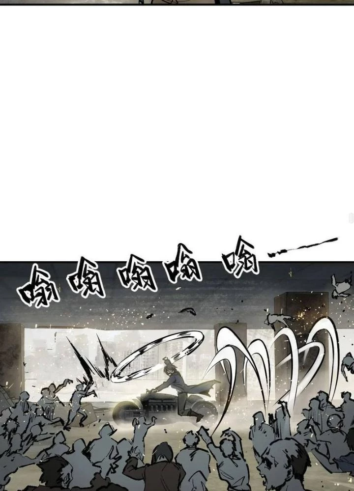 Xuyên Không Thành Chim Chapter 264 - Trang 2