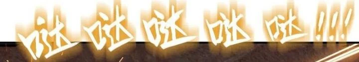 Xuyên Không Thành Chim Chapter 264 - Trang 2