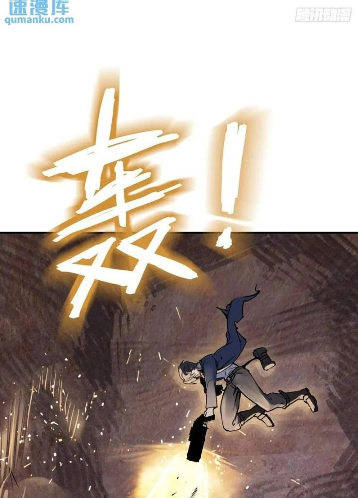 Xuyên Không Thành Chim Chapter 264 - Trang 2
