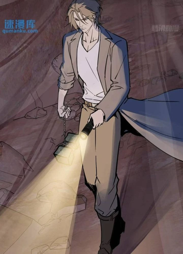 Xuyên Không Thành Chim Chapter 264 - Trang 2