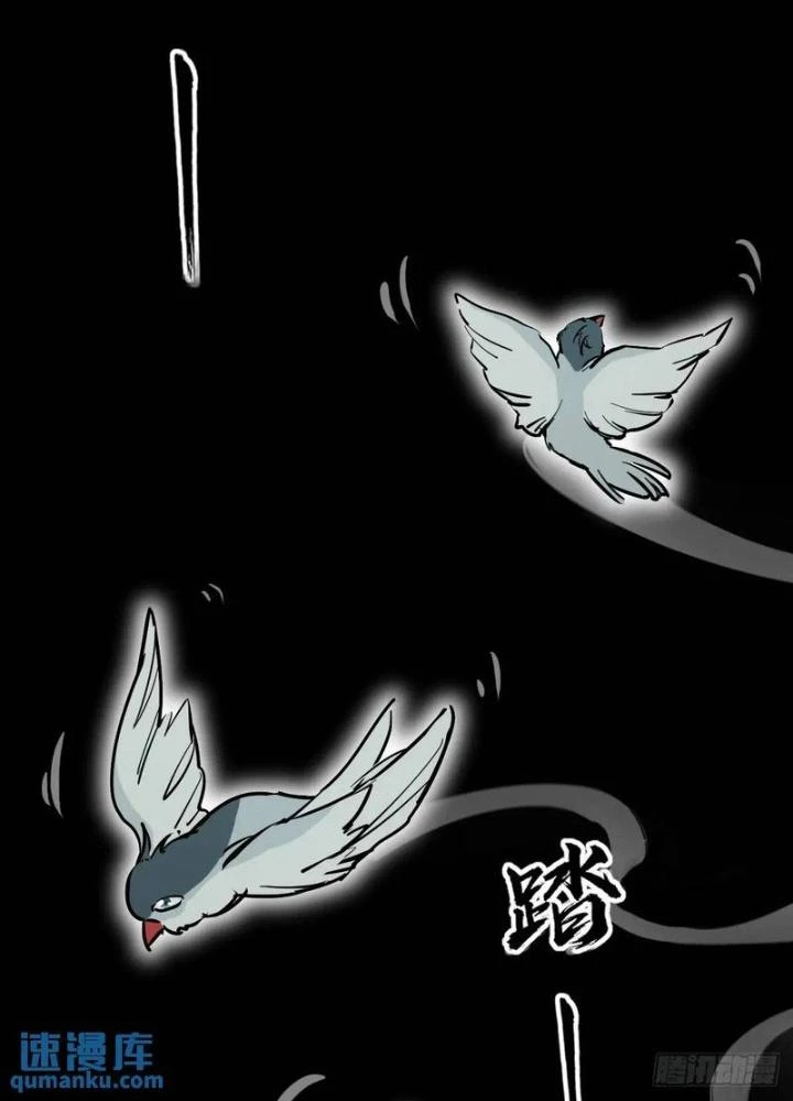 Xuyên Không Thành Chim Chapter 266 - Next Chapter 267