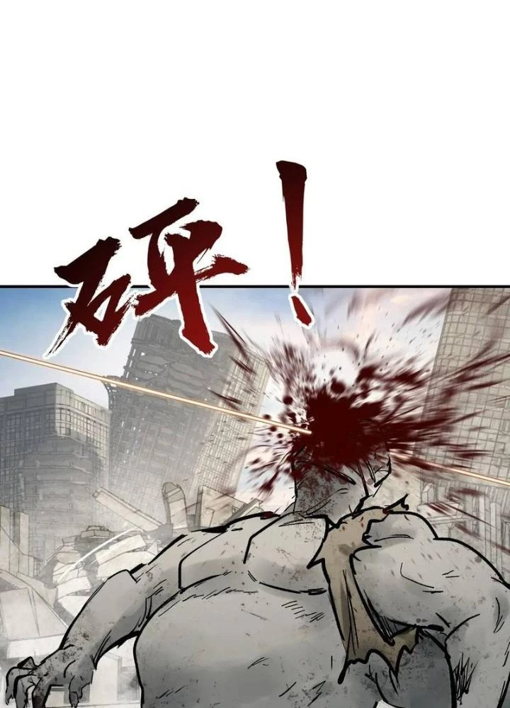 Xuyên Không Thành Chim Chapter 266 - Next Chapter 267