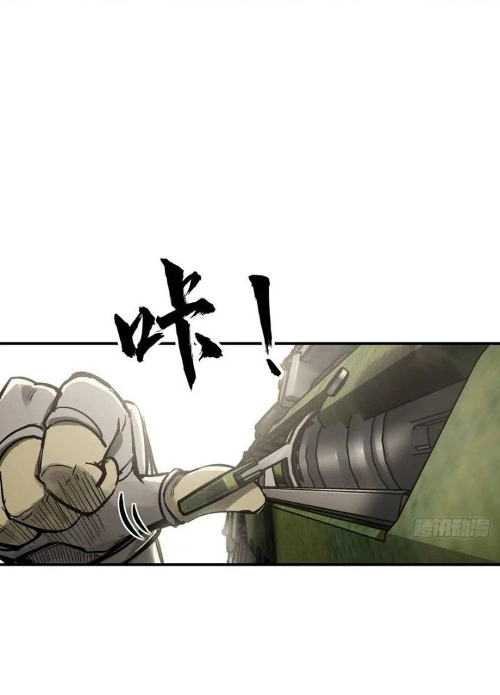 Xuyên Không Thành Chim Chapter 266 - Next Chapter 267